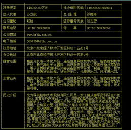 科技赋能未来 计算机软件技术开发引领产业新浪潮