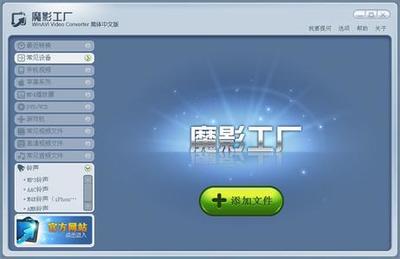 自媒体人必备的电脑软件与技能指南